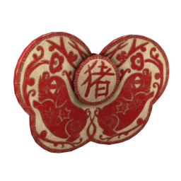 Cosmos Year Of The Pig Wings