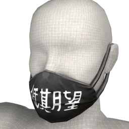 Drop Science Midnight Runner Mask