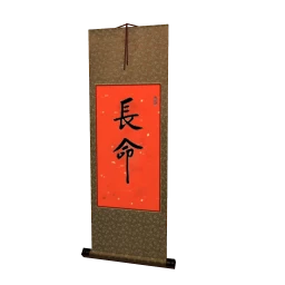 Ancient Japanese Wall Scroll - Prosper