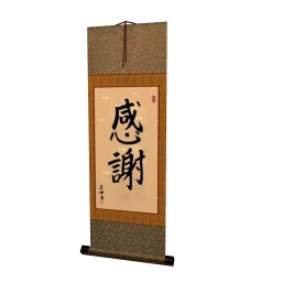 Ancient Japanese Wall Scroll - Gratitude