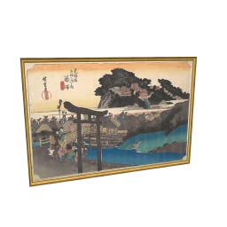 Fujiwara; Yugyoji by Utagawa Hiroshige III