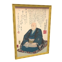 Memorial Portrait of Ichiryusai Hiroshige by Utagawa Kunisada
