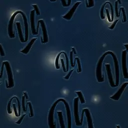 Drop Science In The Night Sky